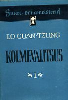 Kolmevalitsus I