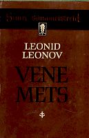 Vene mets